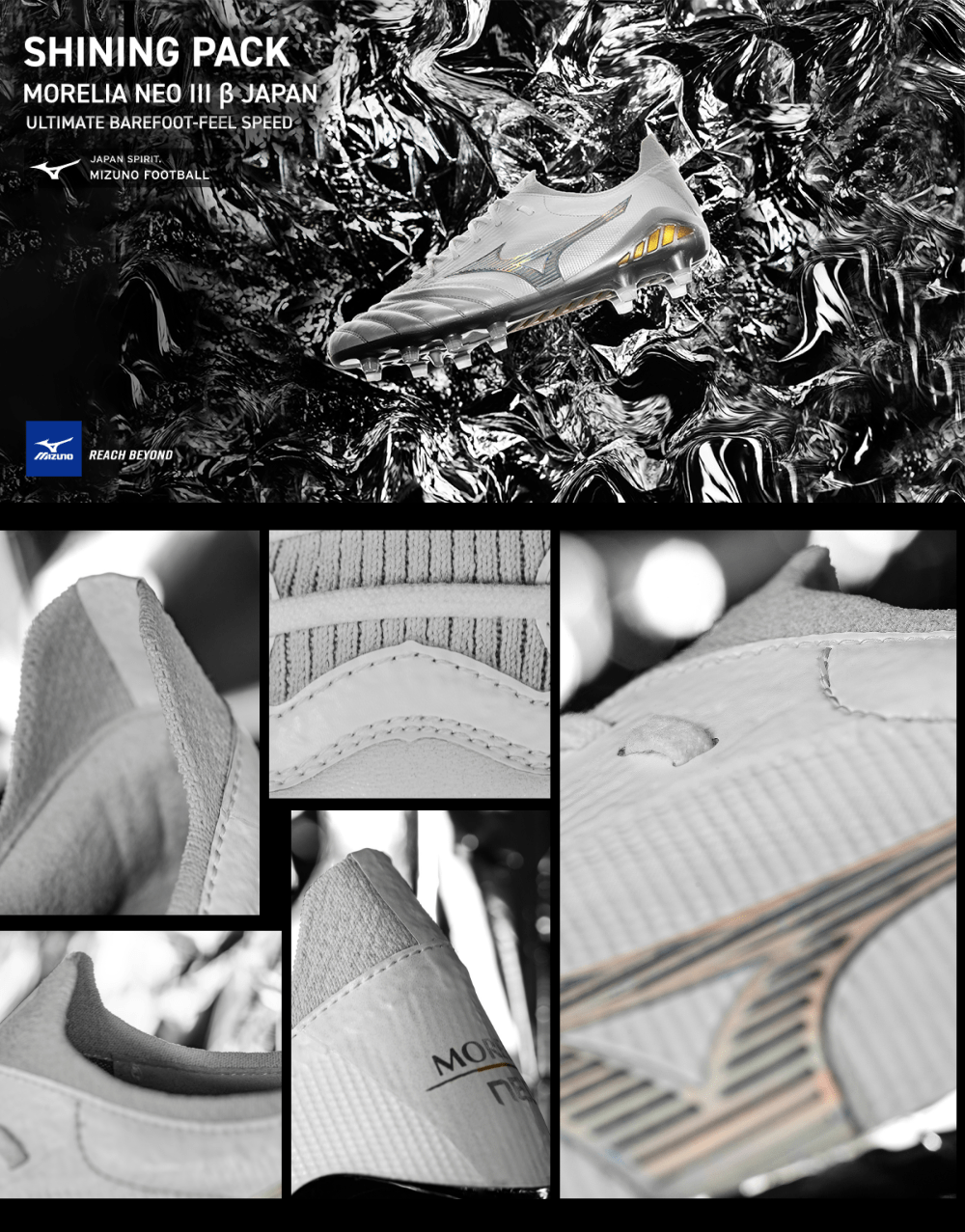 MORELIA NEO III β JAPAN